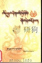 辩证法原理  第2版（1992 PDF版）