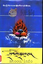 春雪（1991 PDF版）