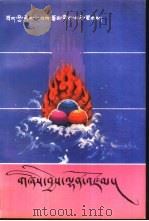 团圆（1993 PDF版）