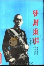 纳吉乌萨（1990 PDF版）