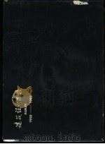 建筑设计选录  1950-1985（ PDF版）