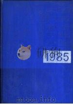 中国机械电子工业年鉴  1985  第5部分  机械电子工业优质产品及新产品（1984 PDF版）