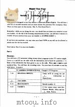 硕士研究生入学考试英语全真模拟试题  Model  Test  Four（ PDF版）