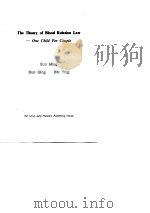 血缘规律论 农民一对夫妇一个孩 英文 1997 PDF电子版封面 7207036973 孙明等著