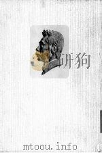 鲁迅全集  第九卷  中国小说史略  嵇康集（1973年 PDF版）