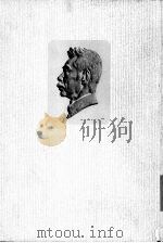 鲁迅全集 第十五卷 近代美术史潮论 艺术论(卢氏) 1973年 PDF电子版封面