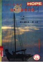 i486处理机程序员参考手册 下（1991 PDF版）