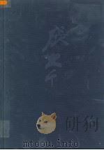 中国近现代名家画集  张大千（1996 PDF版）
