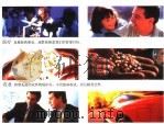 西方国家的化学加工技术（1997 PDF版）