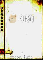 世界建筑艺术图集（1992 PDF版）