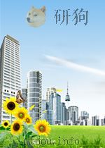 中国国家标准分类汇编 电工卷 13（ PDF版）