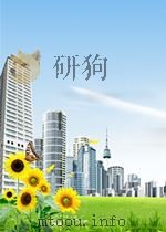 中华人民共和国国家标准  锦纶牵伸丝  GB/T16603-1996（1997年6月第1版 PDF版）