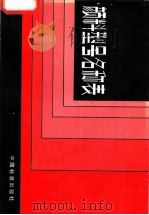 颜料型号名称表  1983（1986 PDF版）