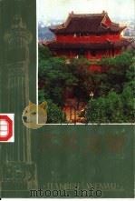 江苏文物（1987 PDF版）