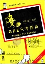 大学科技英语（1995 PDF版）