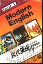 现代英语 第三级 教师参考书 Teacher's guide Level 3（1993 PDF版）