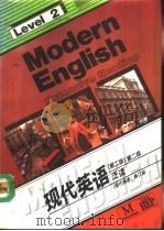 现代英语 第二级 泛读 level 2 Extensive reading（1991 PDF版）