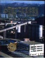 中国煤矿开拓系统图集（1992 PDF版）