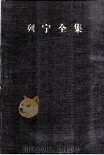 列宁全集  第17卷  1910年12月-1912年4月（1959 PDF版）