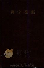 列宁全集  第20卷  1913年12月-1914年8月（1958 PDF版）