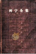 列宁全集  第6卷  1902年1月-1903年8月（1959 PDF版）
