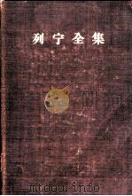 列宁全集  第9卷（1959 PDF版）