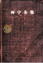 列宁全集  第13卷  1907年6月-1908年4月（1959 PDF版）