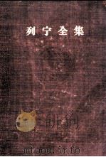 列宁全集  第34卷  1895年11月-1911年11月（1959 PDF版）