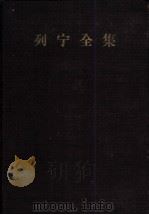 列宁全集  第31卷  1920年4-12月（1958 PDF版）