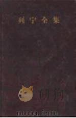 列宁全集  第24卷  1917年4-6月（1957 PDF版）
