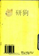 最新临床药物指南（1995 PDF版）
