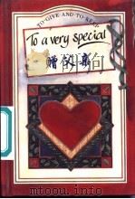 赠父亲（1997 PDF版）