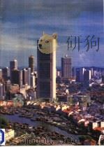 新加坡建筑（1988 PDF版）