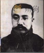 纪念李大钊（1985 PDF版）