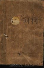 沙林恩仇录（1987 PDF版）