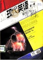 现代英语 泛读 1B（1986 PDF版）
