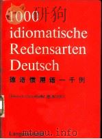 德语惯用语一千例  附解释和例句（1975 PDF版）
