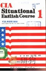 CIA美语实况会话  1（1987 PDF版）