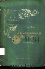 汤姆·索耶历险记（1959 PDF版）