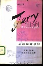 英语自学读物（1983 PDF版）