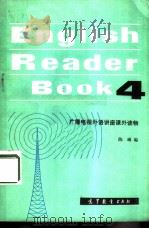 广播电视外语讲座课外读物 English Reader Book 4 1982 PDF电子版封面 9010·0146 陈琳编