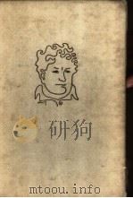 好兵帅克历险记（1983 PDF版）