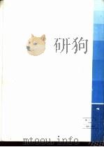 COBOL程序设计语言（1982 PDF版）