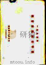 1995年城市建设统计年报（1996 PDF版）