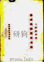 1996年城市建设统计年报（1997 PDF版）