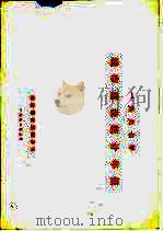 1997年城市建设统计年报（1998 PDF版）