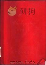 产品样本  组合继电器（ PDF版）