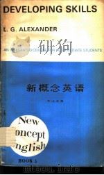 新概念英语  第3册  英汉对照（1982 PDF版）