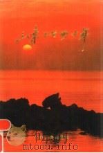 山东工业四十年（1989 PDF版）