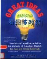 看图练对话  英文版（1996 PDF版）